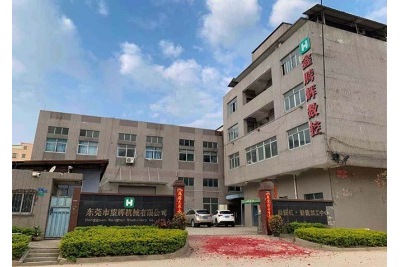 2020开工大吉
