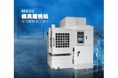 铝基碳化硅专用加工机床